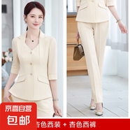 春季新款高端假兩件休閑西裝氣質(zhì)西服外套高級(jí)感套裝小香風(fēng)女神范 杏色外套+西褲 XL