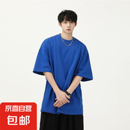 美式重磅300g精梳棉短袖T恤男士夏季純色寬松ett半袖體恤SNRL 克萊因藍(lán)【重磅純棉短袖】 3XL 建議200-230斤
