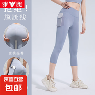 雅鹿2025新款七分健身褲女高腰彈力歐美運動提臀短褲瑜伽蜜桃臀緊 灰湖藍【網(wǎng)紗口袋七分褲】 3XL