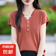 設(shè)計(jì)感紐扣100%棉V領(lǐng)針織短袖寬松休閑舒適顯瘦飛袖上衣/SMY149-X 番茄紅 M （90-105斤）