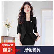 夏季新款輕薄透氣彈力冰絲麻西裝套裝職業(yè)通勤休閑女神范氣質(zhì)套裝 黑色 單件外套（Ki813） M