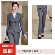 公務(wù)員職業(yè)西裝套裝女2025春新款面試正裝氣質(zhì)小個子高級感工作服 淺灰色外套+西褲 M