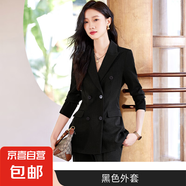 春秋西裝套裝女面試公務(wù)員職業(yè)裝氣質(zhì)高級(jí)感正裝黑色西服工作服 單件外套 黑色（S6258） 4XL