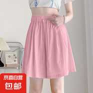 2025新款純色寬松山本冰絲褲女休閑褲夏季時(shí)尚顯瘦休閑闊腿五分褲 K01-粉色 L 建議105-120斤
