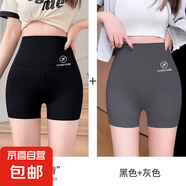 三分鯊魚(yú)褲女夏季冰絲防走光收腹提臀新款打底褲 【兩條裝】黑色+灰色/ 薄款 三分褲 XL 【適合135-160斤】