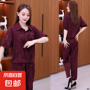 時尚套裝女2025春季新款洋氣遮肉顯瘦翻領(lǐng)豹紋襯衫哈倫褲兩件套潮 安可拉紅 4XL 135-150斤