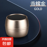 金屬無線BT藍(lán)牙音箱低音炮迷你藍(lán)牙便攜式戶外小鋼炮音響 金色