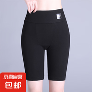 【莫代爾】夏季女裝高腰收腹五分安全褲內(nèi)褲二合一200斤打底褲 黑色 2XL 適合140—170斤