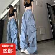 藍(lán)色美式工裝褲女春夏2025年新款寬松直筒小個(gè)子速干抽繩運(yùn)動(dòng)垂感 【深藍(lán)色】加長(zhǎng)款 L