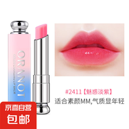 溫變唇膏 口紅打底保濕滋潤(rùn)女士學(xué)生漸變潤(rùn)唇膏補(bǔ)水 奧變色潤(rùn)唇膏2411#(淡紫)