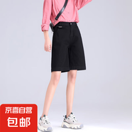 A字牛仔短褲夏季女裝淺色2025年最新款顯瘦百搭五分褲 黑色 26