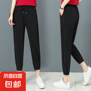 黑白色冰絲休閑運(yùn)動(dòng)哈倫褲子女大碼2025夏春季薄款束腳高腰顯瘦女 黑色 M 【建議80-100斤】