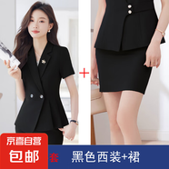 文秘職業(yè)裝氣質(zhì)西裝女套裝時尚夏季售樓部接待珠寶店柜姐工作服春 黑色外套+半身裙（Ki816） L