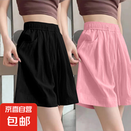 【夏季新款】冰絲速干高腰女褲百搭休閑薄款涼感短褲子 K01-黑色+粉色 XL 建議120-135斤