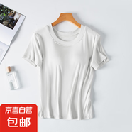 【莫代爾】螺紋短袖T恤女夏帶胸墊家居服薄款睡衣半袖打底衫 白色 2XL （136-150斤）