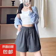 白色冰絲大碼短褲女夏季2025新款外穿休閑寬松闊腿中褲五分運動褲 灰色 3XL 【建議145-160斤】