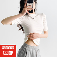 分袖小立領(lǐng)T恤女夏季薄款修身打底衫短袖內(nèi)搭顯瘦上衣中袖女 白色 L 適合95-115斤