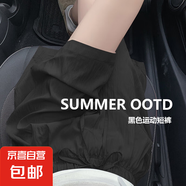夏季新款冰絲涼感山本短褲女款速干闊腿五分中褲高腰百搭休閑薄款 K01-黑色 L 建議105-120斤