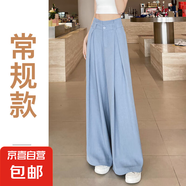 薄款西裝闊腿褲日常休閑風職場氣質(zhì)優(yōu)雅春夏季loa風格百搭 淡藍色-常規(guī) S