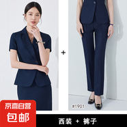夏季職業(yè)裝短袖小西裝領(lǐng)外套女新款酒店前臺工裝正裝收腰工作新款 藍(lán)色 西裝+褲子（JY6210） S