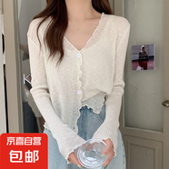 奶藍色木耳邊冰絲針織薄款防曬開衫女夏必不可少氣質溫柔V領外套 74白色 均碼