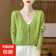 2025新款高級(jí)感上衣外搭針織女短外套毛衣/XDPJ02-X ZD-AD3007麥芽綠 2XL 135-150斤