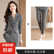 西裝套裝女裝高級(jí)感春新款職業(yè)裝西裝2025氣質(zhì)面試正裝工作服西服 灰色外套+西褲（S6301+B126） 3XL