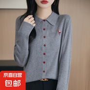 休閑復(fù)古polo領(lǐng)精紡針織開衫新款春秋翻領(lǐng)毛衣/NSYJF308-X 灰色 M （85-105斤）