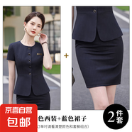夏季條紋短袖西裝套裝女職業(yè)裝氣質(zhì)高端珠寶店銷(xiāo)售酒店經(jīng)理工作服 藍條外套+半身裙 L