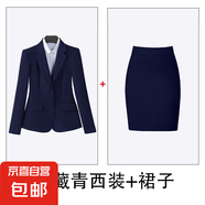 【休閑氣質(zhì)】女裝套裝新款2025春季新款西服套裝上班族工作服春秋 藏藍(lán)色外套+半身裙 （502） 2XL 建議120-130斤