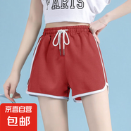【運(yùn)動(dòng)短褲】女裝夏季新款高腰寬松休閑直筒外穿高腰顯瘦 J02紅色 XL