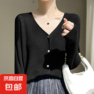 夏季新款v領(lǐng)針織開(kāi)衫薄款時(shí)尚休閑顯瘦百搭長(zhǎng)袖上衣/HYJF129一X 黑色 XL （125-135斤）