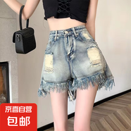 熱辣流蘇毛邊破洞牛仔短褲女夏季小個子設計感高腰闊腿熱褲ins潮 N115-藍色  L