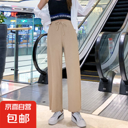 小菲人家闊腿褲女高腰垂感夏季薄款百褶休閑大碼女褲九分雪紡直筒 卡其色 L