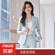 藍色西裝套裝女夏季薄款2025新款小個(gè)子職業(yè)裝女士高級感西服外套 淺藍色（單件外套） 2XL