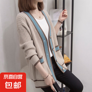 女裝V領(lǐng)針織衫毛衣外套女韓版秋冬寬松撞色加厚顯瘦開(kāi)衫女H7 淺咖 L
