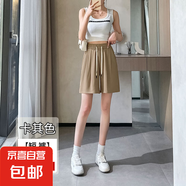 小菲人家窄版冰絲短褲垂感高腰闊腿五分褲直筒休閑西裝褲夏季薄款 卡其色 S S【85-98斤】
