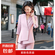 西裝外套女夏季薄款美容院工作服職業(yè)氣質(zhì)女神范高端正裝西服套裝 紫粉色（單件外套） 5XL