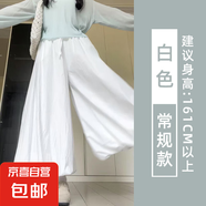 白色花苞裙褲女夏季薄款2025新款高腰燈籠褲寬松慵懶感休閑闊腿褲 白色【常規(guī)款】 2XL