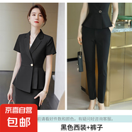夏季短袖西裝套裙酒店前臺美容師工作服職業(yè)裝套裝女氣質(zhì)職場工裝 黑色外套+111#西褲 2XL