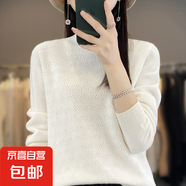 2025新款高級(jí)感上衣外搭針織女短外套毛衣/XDPJ02-X SMYAD213白色 XL 120-135斤