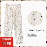 日系卡通睡褲女春夏秋季優(yōu)質仿棉新品休閑寬松外穿長褲家居服 D.M-50彩色波點 L