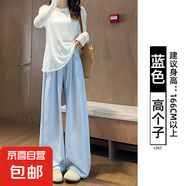 纖怡嬌藍(lán)色奶芙闊腿褲女2025新款夏季薄款高腰垂感寬松慵懶松弛感 藍(lán)色-高個子 XL 適合（126-140斤）