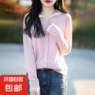 春秋撞色精紡針織假兩件圓領(lǐng)開衫寬松百搭外套上衣/NSYJF307-X 粉色 L （150-120斤）