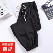 【棉麻】2025新款夏季女裝休閑褲小個(gè)子寬松大碼薄款寬松哈倫褲子 黑色 4XL 【建議160-180斤】