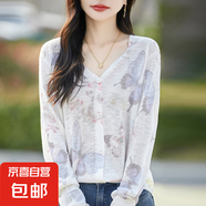 新款印花長(cháng)袖針織開(kāi)衫女防曬衣空調衫外搭披肩上衣/MRAD836-X 蝴蝶翩翩 M 90-110斤