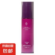 葡萄籽潤顏精華水乳滋潤補水保濕改善暗沉清爽控油爽膚水官方正品 芮俏葡萄籽潤顏精華乳