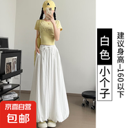 黃色花苞裙褲女夏季新款高腰寬松顯瘦垂感燈籠褲小個子休閑闊腿褲 白色【小個子款】 L
