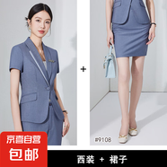 灰色夏季短袖酒店4S前臺小西裝外套上衣兩件套制服職業(yè)裝工作服 灰色 西裝+裙子（JY6529） XL