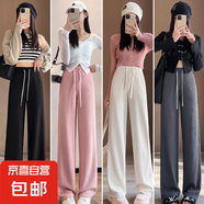 【抖抖褲】夏季女褲薄款時(shí)尚百搭休閑氣質(zhì)闊腿褲女裝長(zhǎng)褲 灰S色 大碼121-140斤